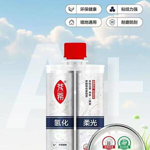 梵希美缝剂氢化柔光厨卫家装防水环保瓷砖地砖勾填缝剂整箱