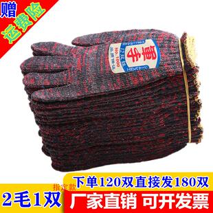 800克手套劳保工作耐磨机械修理棉纱男加厚防滑模具地业搬运耐温