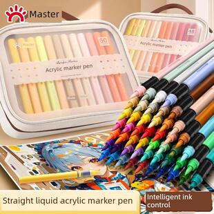 掌握直液式软头丙烯马克笔布袋装小学生用美术绘图画画彩色水彩笔