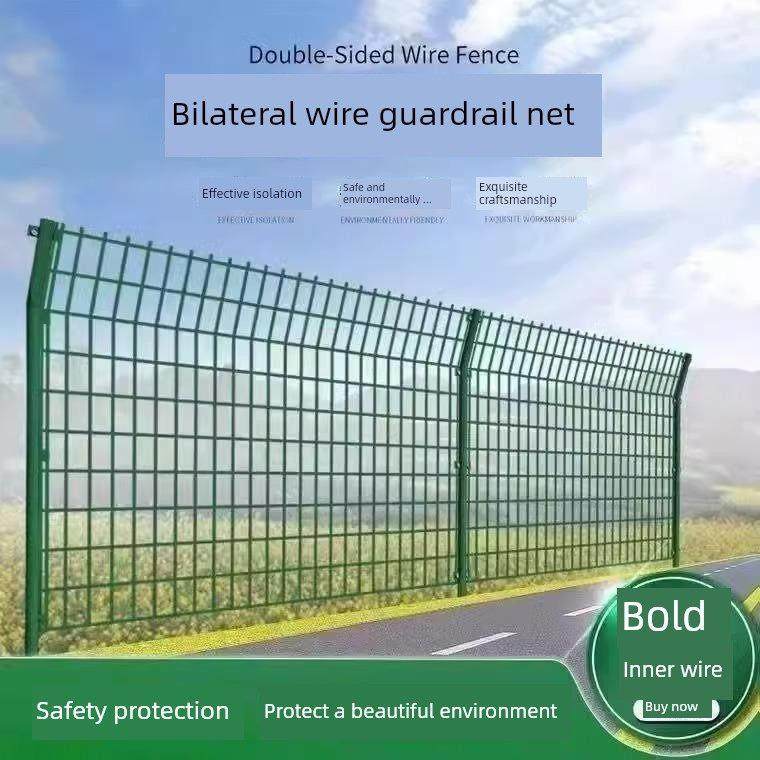 武汉高速公路护栏网双边丝防护网栅栏钢丝网框架围栏养殖隔离网