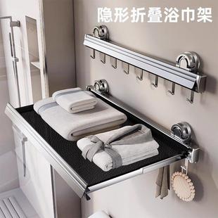 浴室吸盘浴巾架化妆室免打孔壁挂放毛巾衣服神器伸缩折叠置物架子