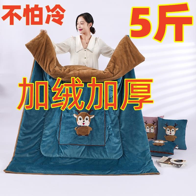 卡通加厚抱枕被子两用双面绒汽车靠垫枕头被办公室沙发午休空调被