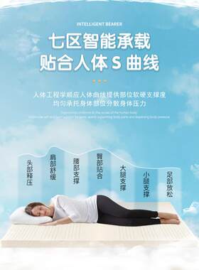 【钢印款】泰国越南旅游购物店同款式乳胶床垫正品软垫榻榻米床垫