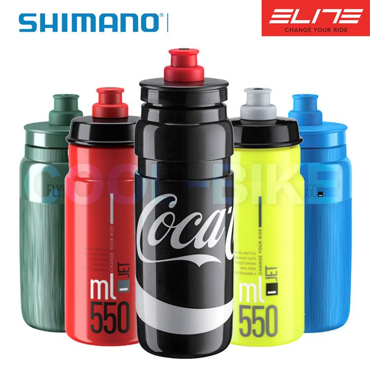 SHIMANO骑行水壶Elite大容量公路山地车550ml750ml挤压自行车环法