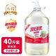 商用餐饮洗洁精大桶洗洁精40斤20kg饭店餐饮食堂洗洁精不伤手 包邮