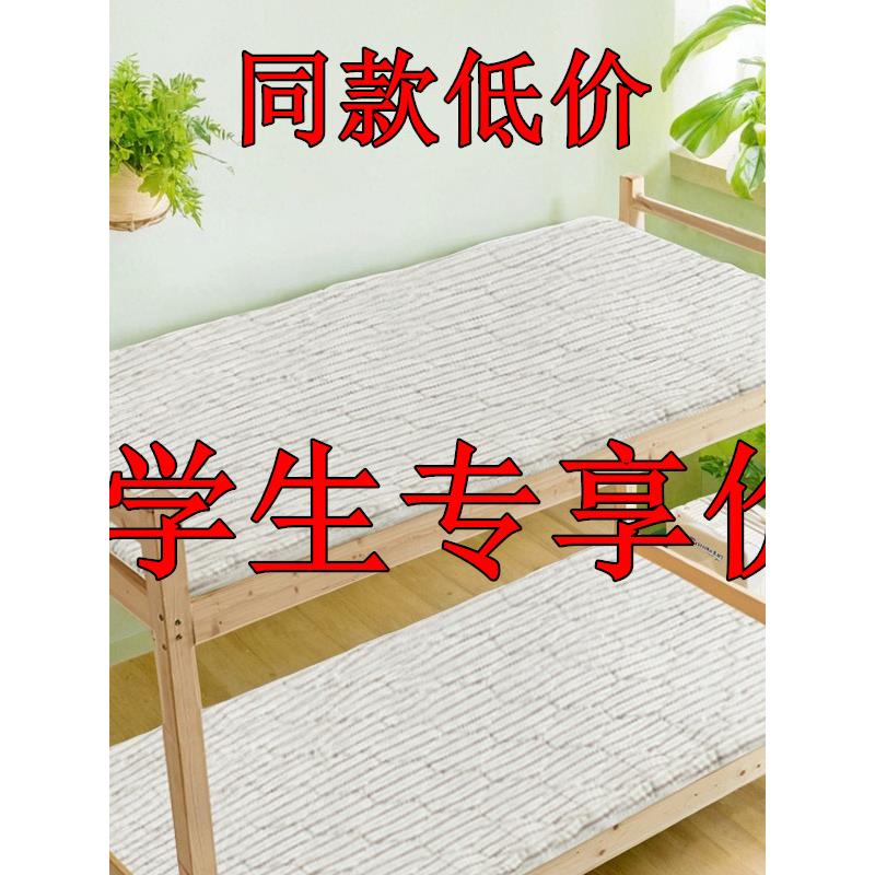 棕垫学生宿舍床垫 90x190 专用薄棕垫90x200棕榈棕丝纯棕垫住校生