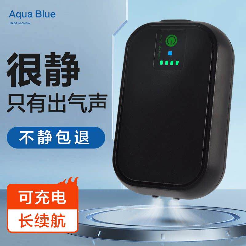 日生优之星鱼缸氧气泵增氧泵可充电户外钓鱼交直流两用小型增氧机