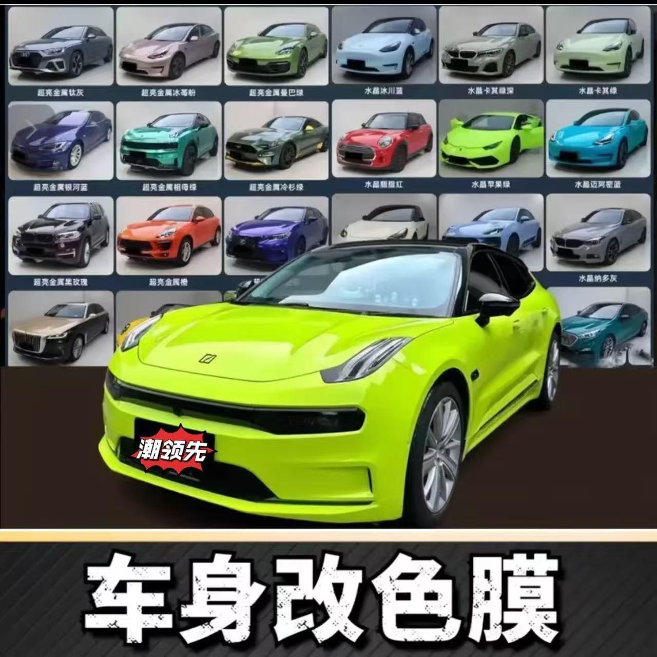 汽车膜钢琴PET车衣包施工保护金属银车身贴膜黑武士液态改色tpu黑