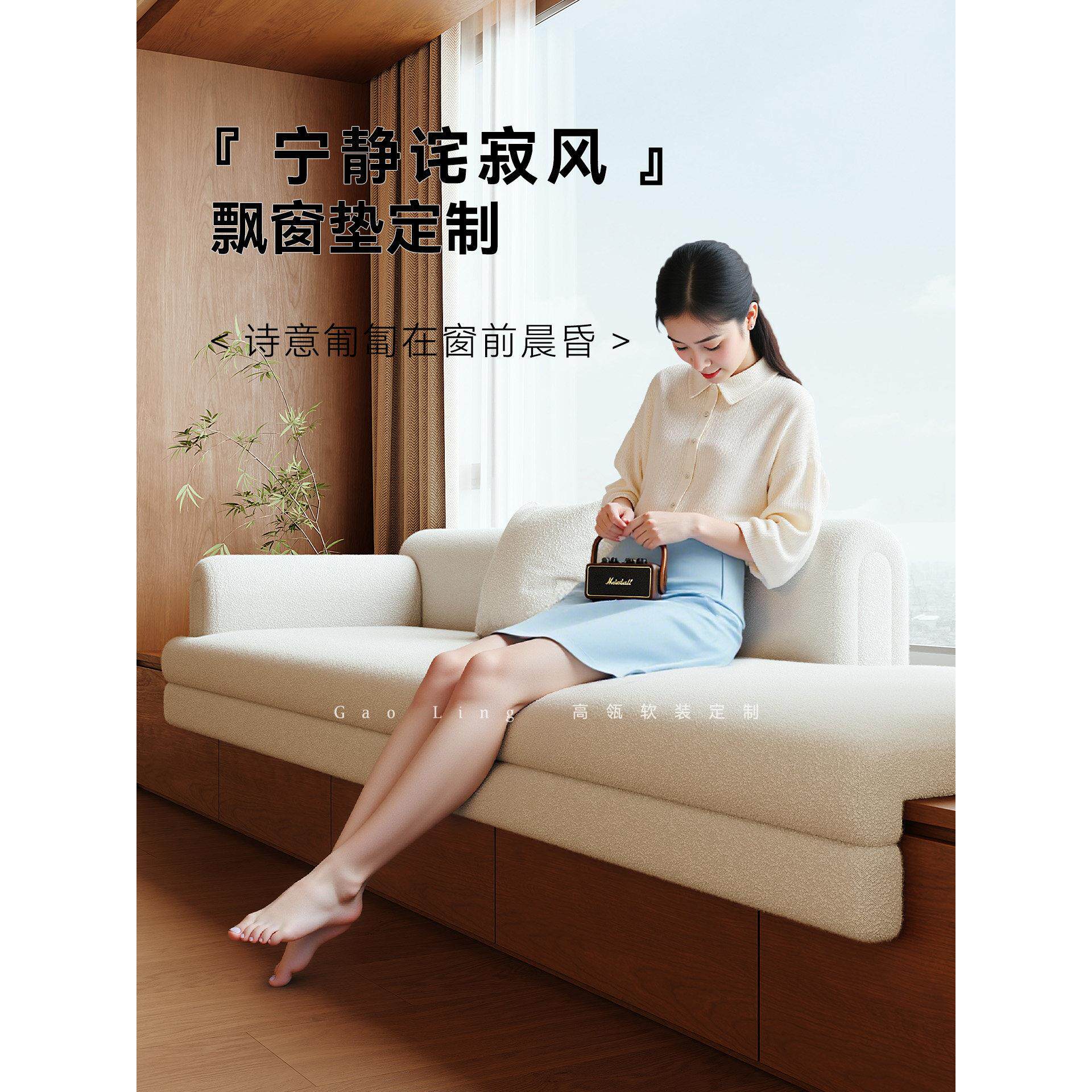2025新款防水泰迪绒飘窗沙发垫卧室窗台垫阳台垫子定制实木防滑