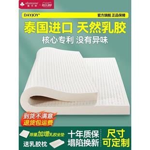 雅芳婷乳胶床垫1.8m床家用天然橡胶泰国软垫学生单人宿舍专用榻榻