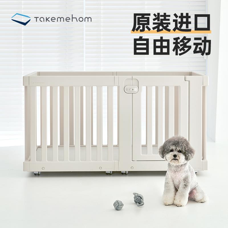 takemehom进口专用狗笼子宠物栅栏室内别墅可移动中小型犬狗窝床