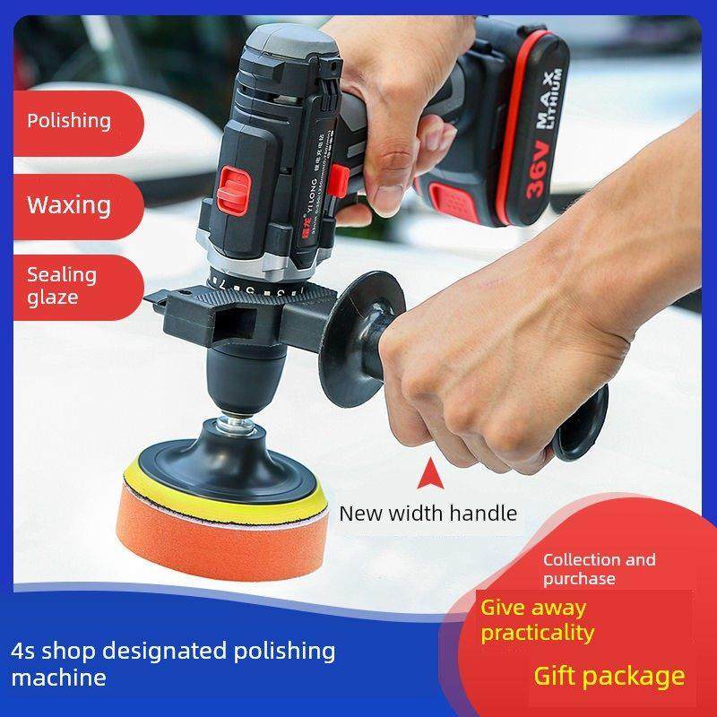 无线汽车抛光机电动打蜡机画痕修覆家用封釉神器车用美容保养工具,汽车零部件/养护/美容/维保,抛光机/封釉机,淘宝优惠券,粉丝福利购,淘宝优惠卷