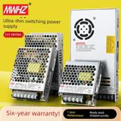 明威Lrs 350W超薄开关电源220至12V 24V直流50W75W150W400W变压器