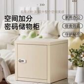 带锁桌面文件柜家用办公宿舍收纳柜收纳箱保管箱密码 箱小型保险箱