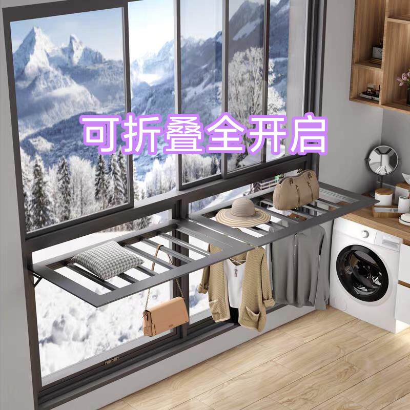 多功能防护栏阳台窗户折叠晾衣架室内儿童安全落地免打孔防护栏杆