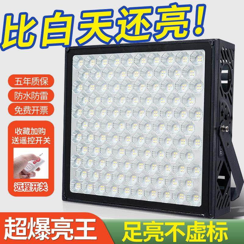 大功率强光探照灯LED塔吊灯1000w工地球场照明户外投光射灯2000瓦,家装灯饰光源,其它灯具灯饰,淘宝优惠券,粉丝福利购,淘宝优惠卷