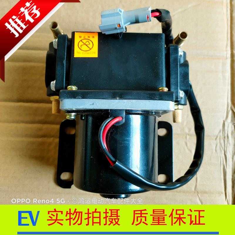 雷丁D50D70D80比德文M6M7宝路达电动汽车打气泵煞车助力抽真空泵