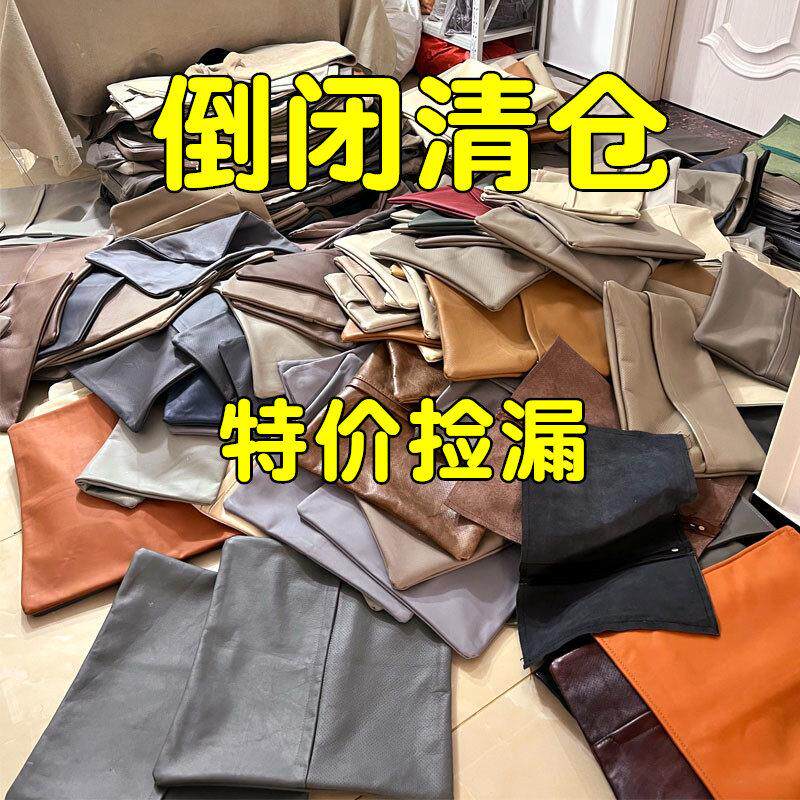 特价清仓头层真皮抱枕沙发腰枕坐垫软包倒闭店处理捡漏
