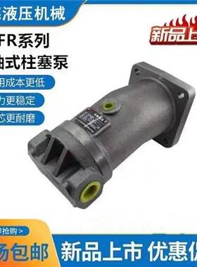 北京华德液压泵A2F10/12/23/28/55/80/125/160R2P3斜轴柱塞泵马达