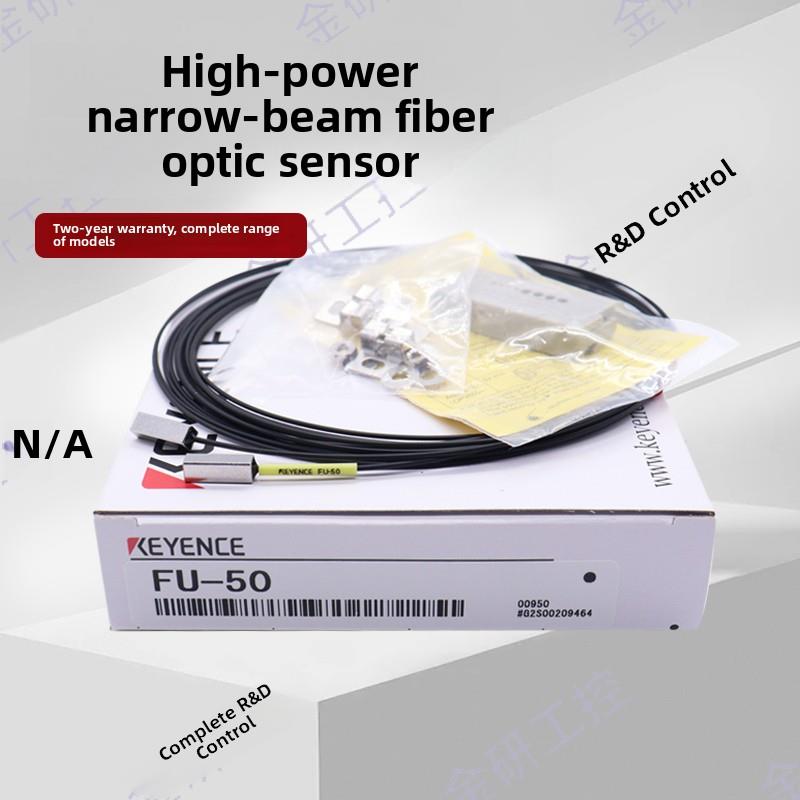 Keyence/Keyence的新型Fu-16/16Z/18/Fu-50窄光束穿透光纤传感器