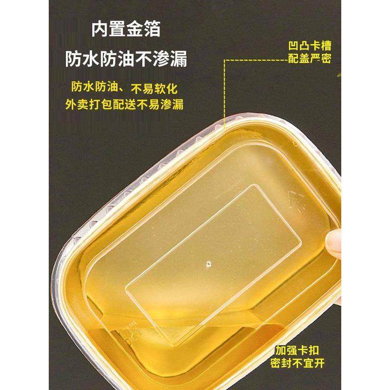 一次性长方形打包商用金箔国潮加厚水果捞汁海鲜餐盒沙拉外卖饭盒,餐饮具,一次性餐盒,淘宝优惠券,粉丝福利购,淘宝优惠卷