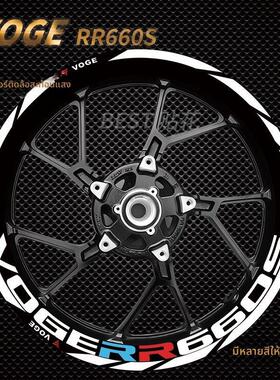 适用无极RR660S RR525 250RR 300RR轮毂贴纸反光轮毂改装防水贴纸