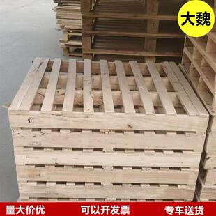 仓库房实木托盘物流叉车板地牛木卡板防潮木拍子出口木托盘熏蒸板