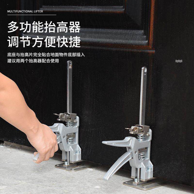 多功能铝合金微调门窗擡高器家用千斤顶高度双重调节器擡高器木工