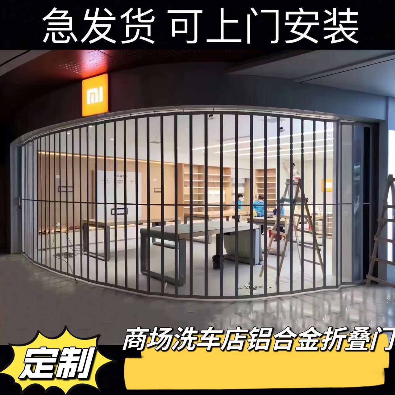 洗车房铝合金折叠门无下轨商场店铺推拉门汽车美容车间防尘隔断门
