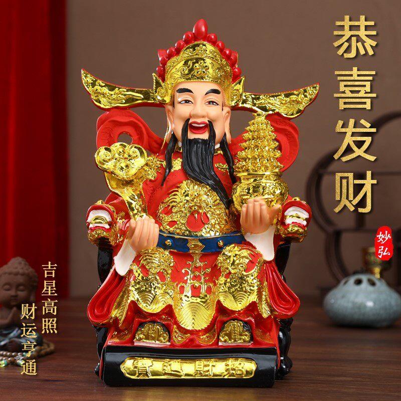 供奉家用财神爷佛像招财店铺办公室公司比干文财神爷摆件红衣财神
