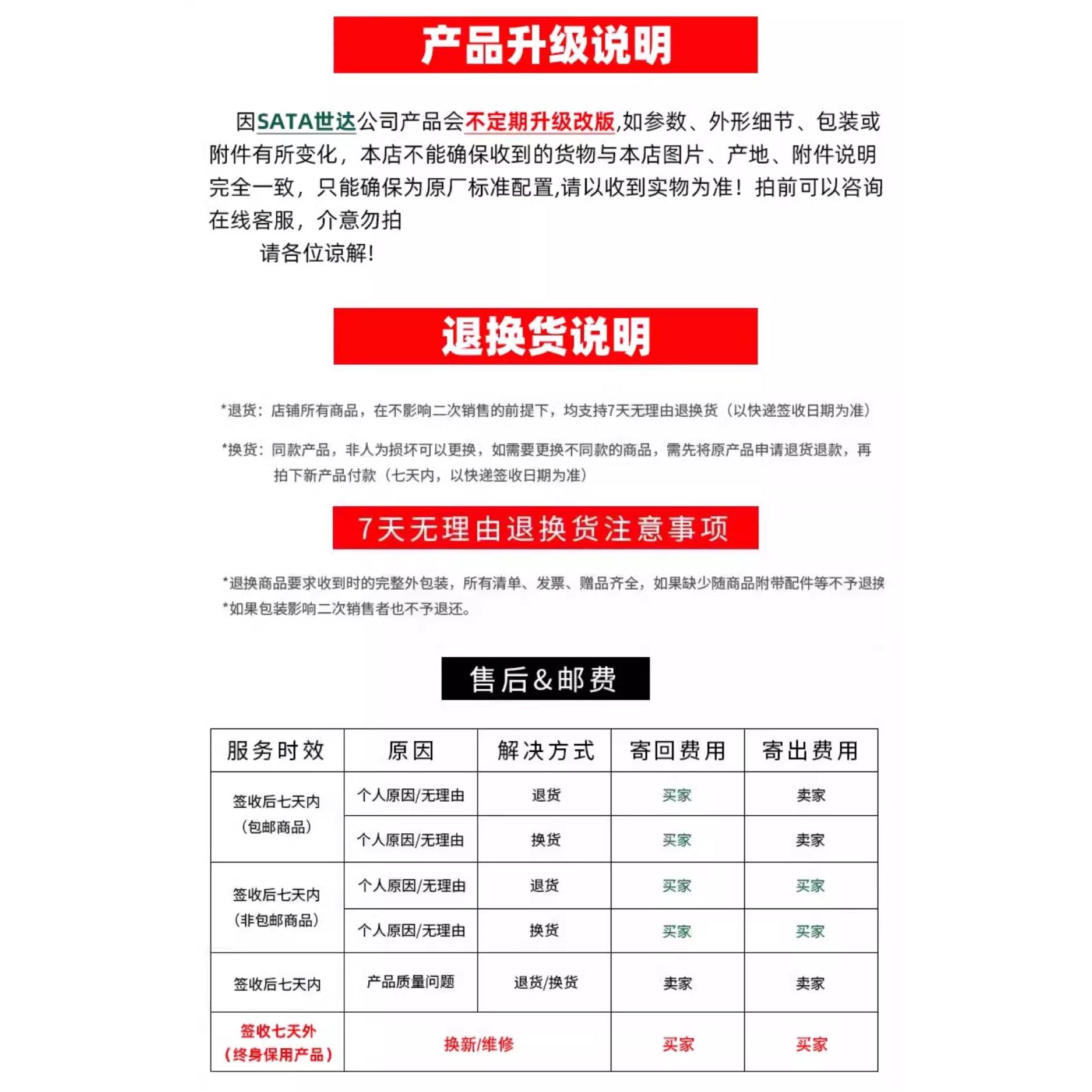 SATA玻璃纤维柄木柄圆头锤铁锤奶头锤木92302 92305