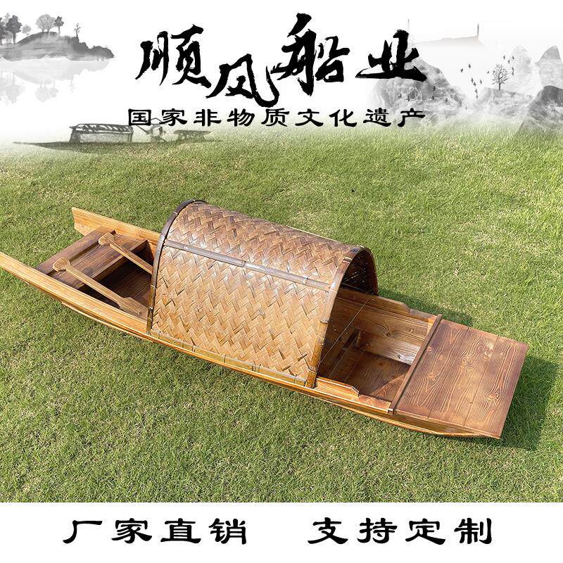 手划船木船船渔船户外电动乌蓬船装饰中式模型船摆件水上餐饮船