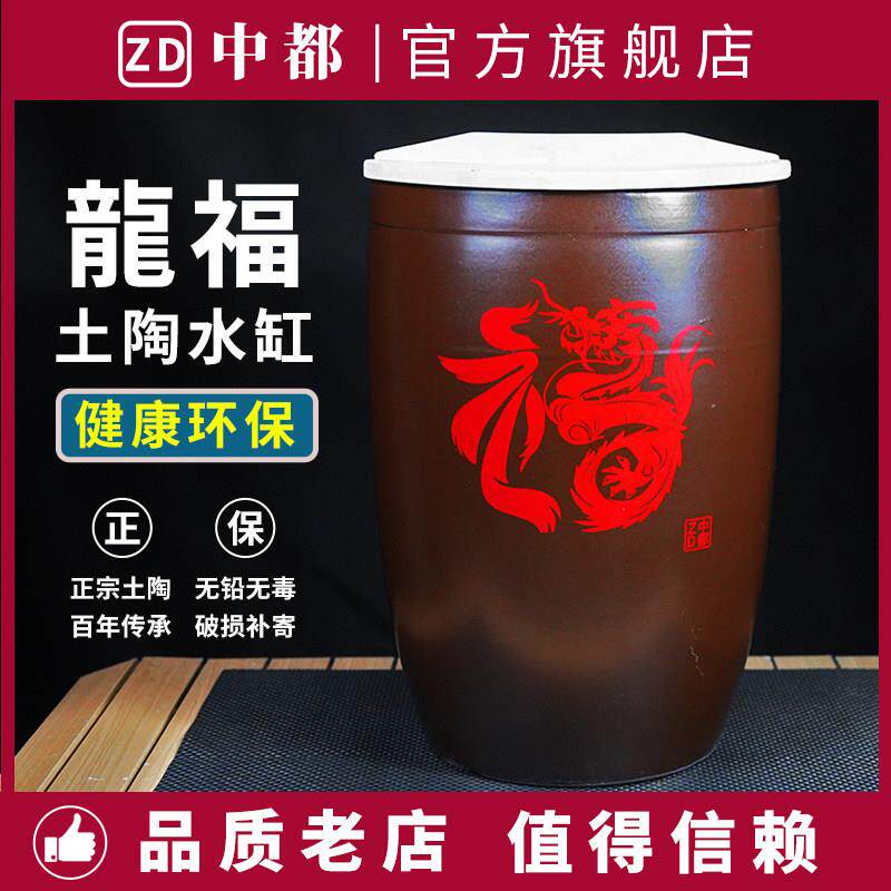 水缸老式腌菜家用储水培鱼大陶瓷睡莲荷花庭院造景大号细陶发酵缸