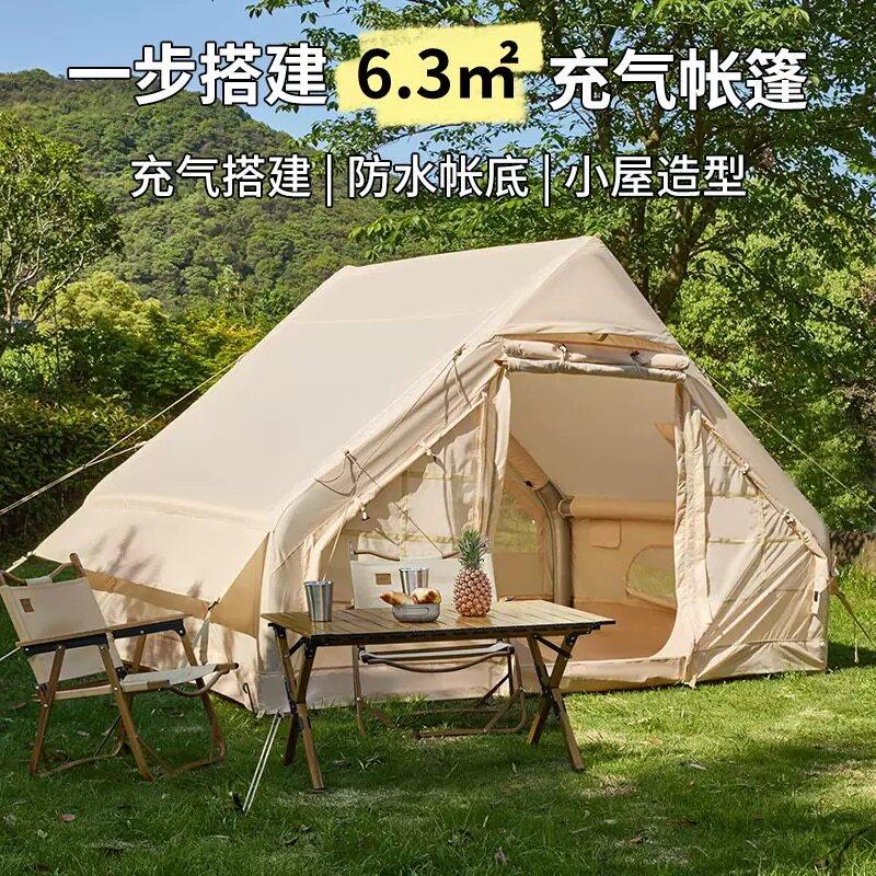 充气式帐棚一件起批6.3平家用露营 充气式帐棚牛津布全自动充气式