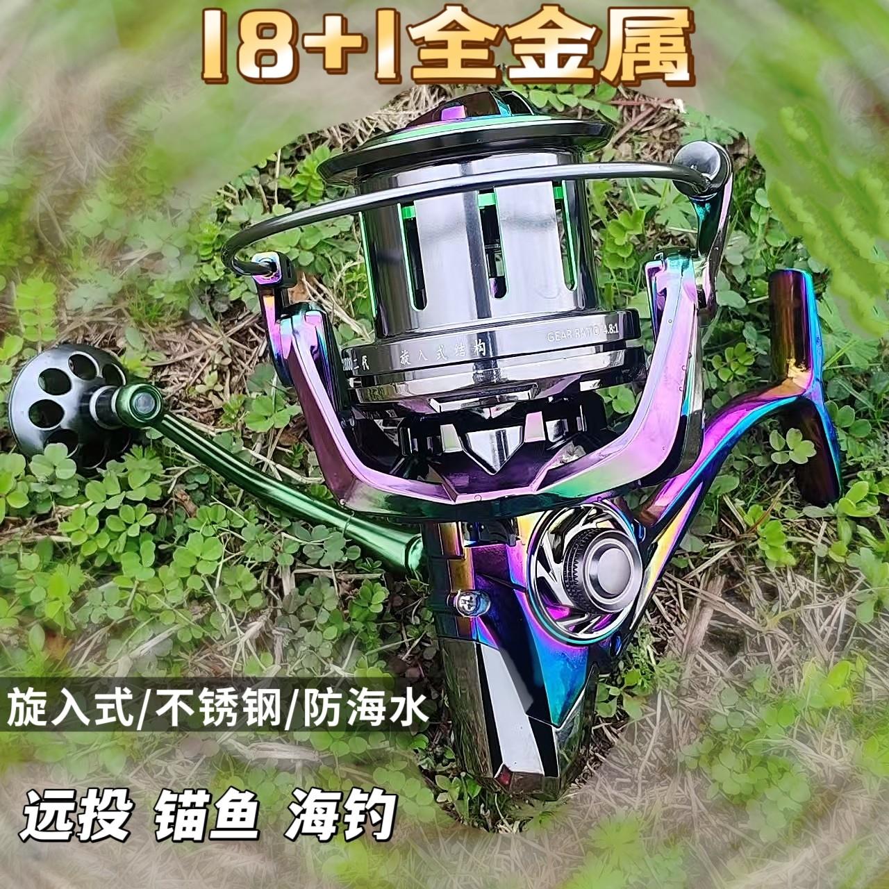 锚鱼远投纺车轮19轴斜口浅线杯防海水渔轮金属无间隙海钓渔轮