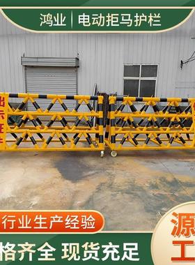 电动移动式拒马护栏防冲撞工厂学校挡车交通安全防护移动拒马护栏