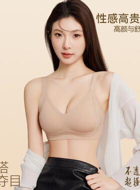 小软枕内衣【CC】蕾丝文胸女小胸聚拢无痕细肩带全罩杯内衣N62