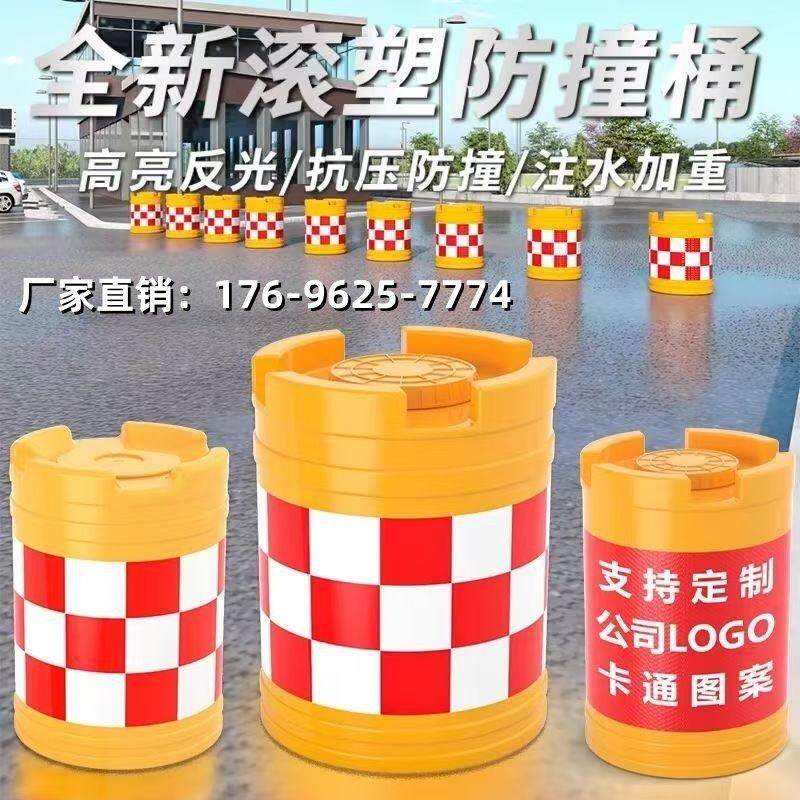西藏三孔水马围挡注水交通全新料护栏塑料圆柱形防撞桶1.5隔离墩