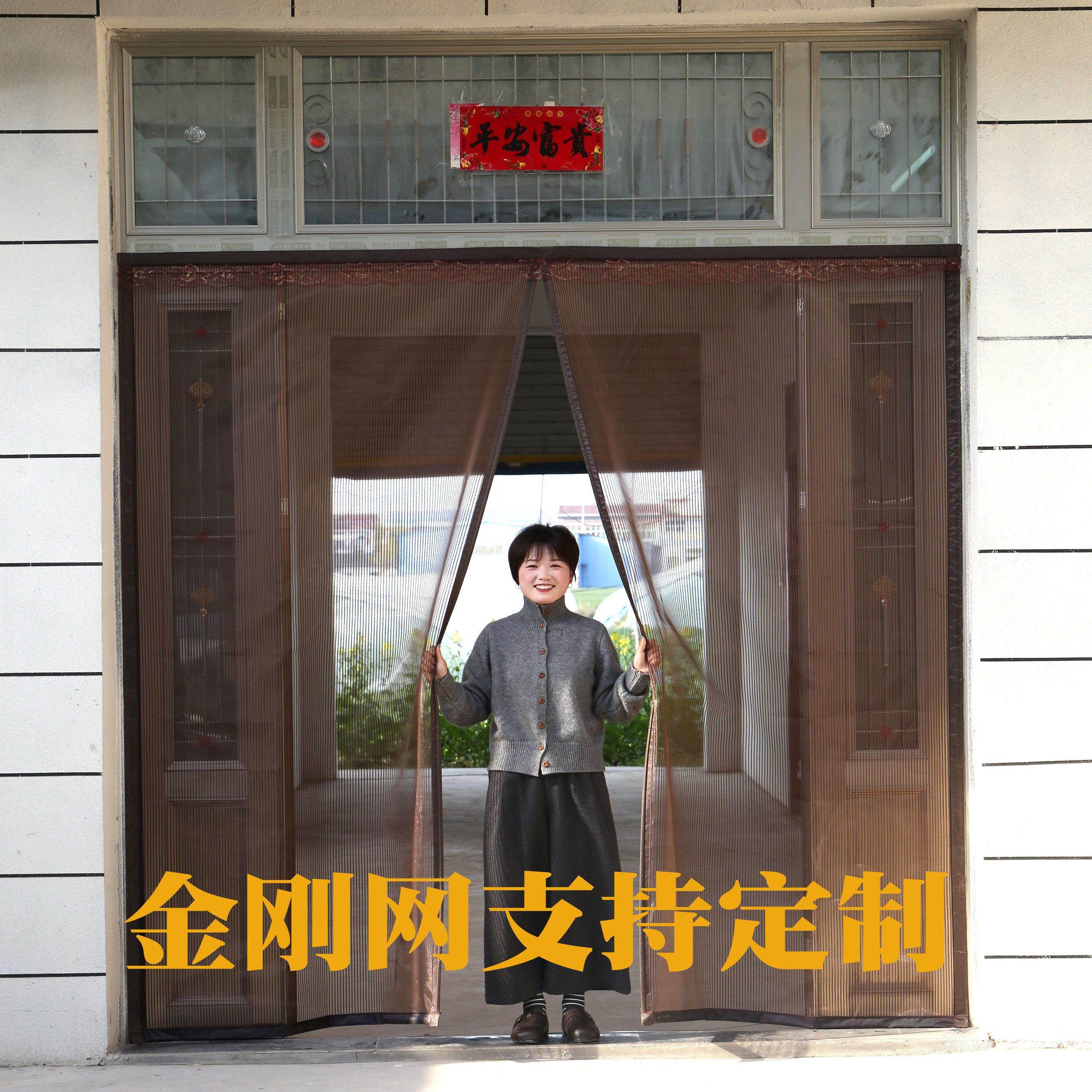 2025新款高档夏季防蚊门帘磁性魔术贴纱门纱帘自粘纱窗磁吸条强力,居家布艺,门帘,淘宝优惠券,粉丝福利购,淘宝优惠卷