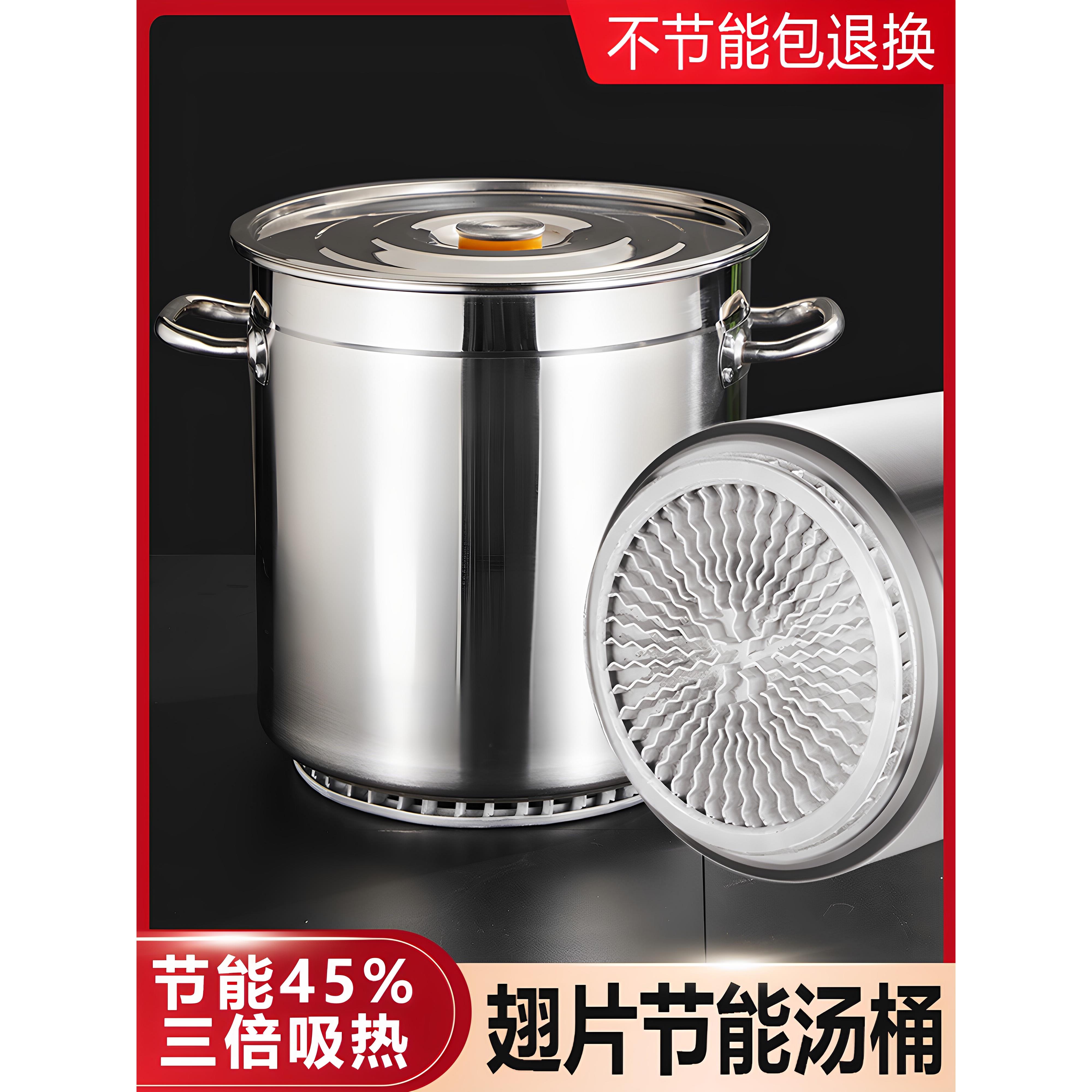 翅片节能汤桶商用燃气节能双层底大汤桶集热不锈钢卤锅焖肉桶汤