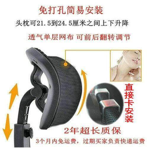 靠背椅面办公电脑头头枕靠枕免打孔简易加装护颈防脖子酸转椅配件