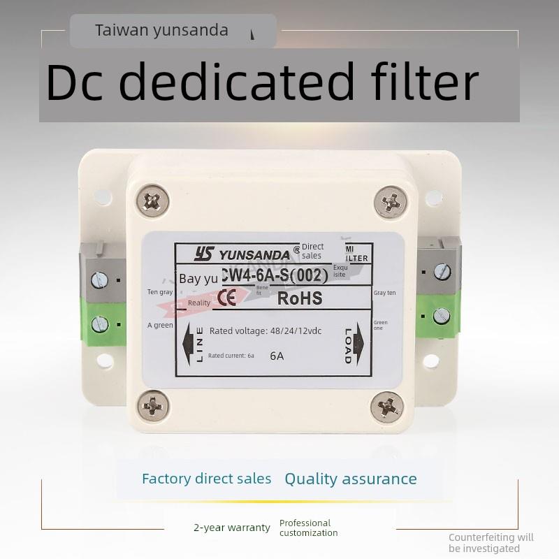 台湾云山达电源滤波器Cw4-1A6A10A20A30A-S（002）直流专用端子站