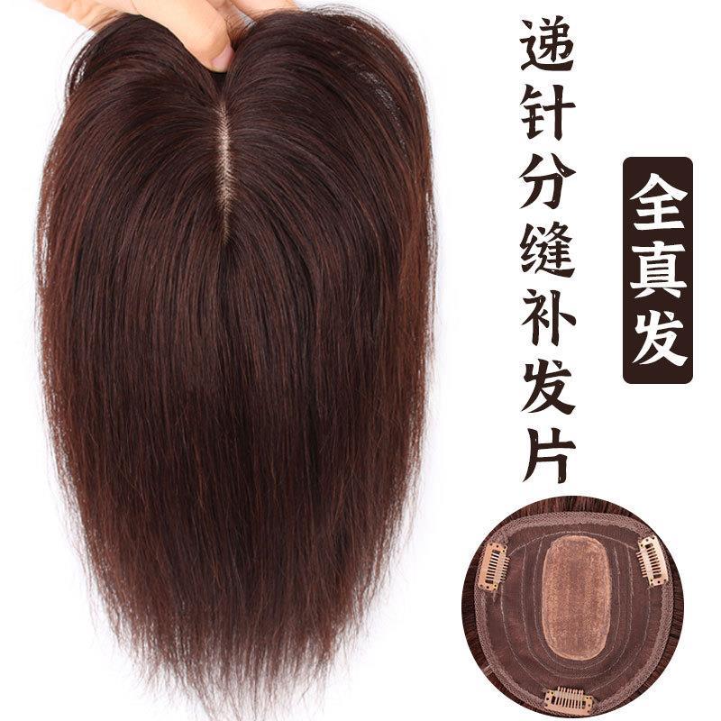 假发片女 真发头顶补发片许昌假发一片式遮白发假浏海发顶 补发块