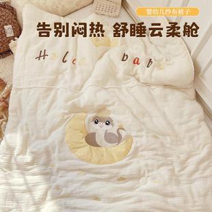新生婴儿被子夏凉被四季通用夏季薄款儿童宝宝幼儿园午睡空调盖毯