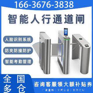 人行通道闸摆闸门禁系统智能刷卡一体机翼闸小区工厂高档写字楼