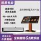 新款 机家庭KTV用点唱机卡拉OK魔镜6系统电容 视易点歌机K88两件式