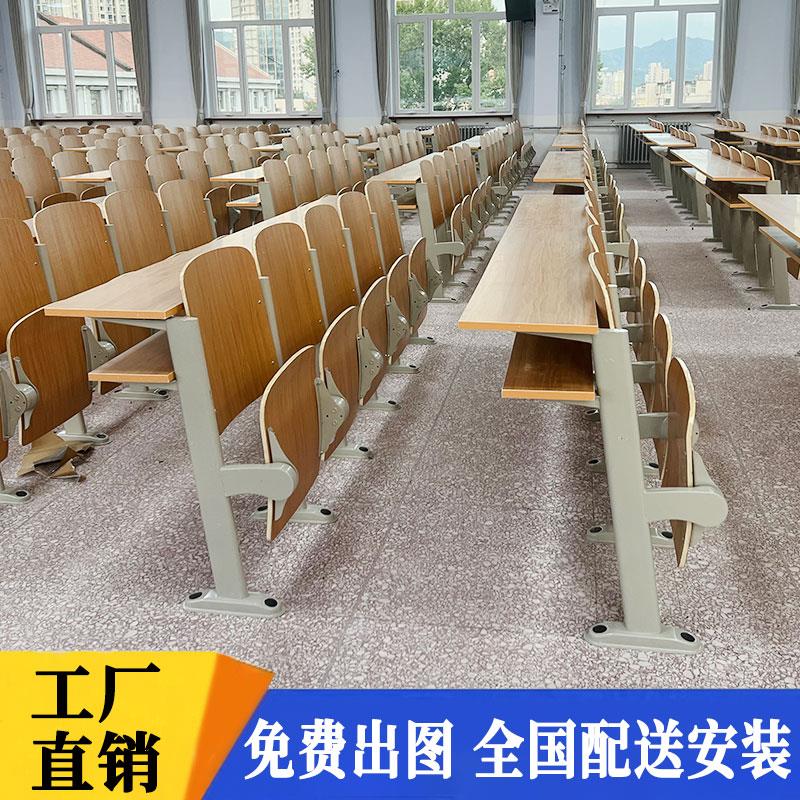 阶梯教室排椅学校课桌椅多媒体环绕弧形折叠座椅会议室连排椅礼堂