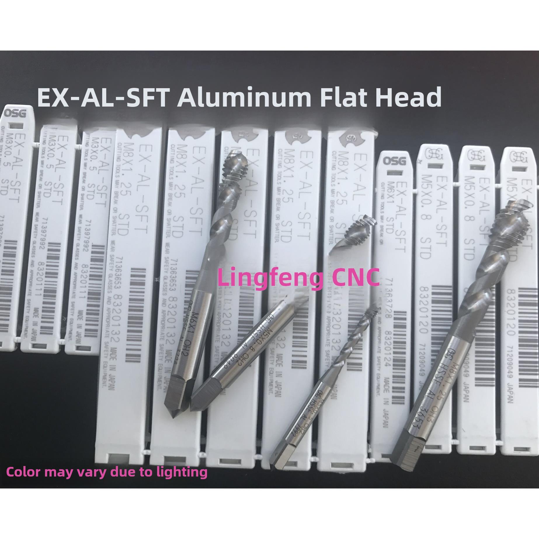 原装进口日本OSG铝合金专用螺旋丝锥/机用丝攻EX-AL-SFT 平头2槽