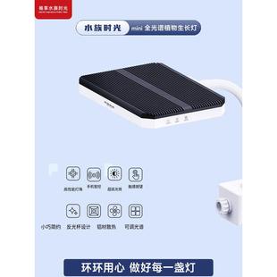 尼特利水族时光mini水草灯全光谱鱼缸爆藻灯小型草缸迷你支架夹灯