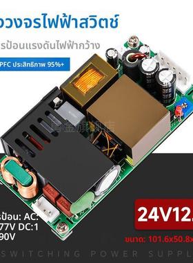 24V8A12A12.5A300w轻薄开关电源模块AC转DC稳压工业级工控医疗LLC